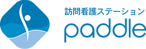 パドル訪問看護ステーション（相模原の精神科訪問看護）